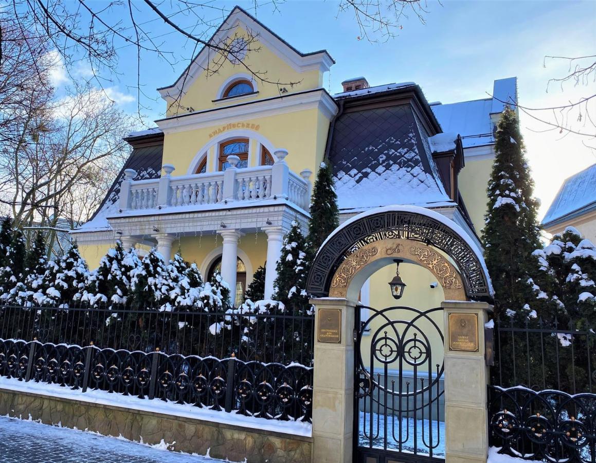 לבוב Luxury Boutique Andreevskiy מראה חיצוני תמונה